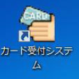 当日のイメージ